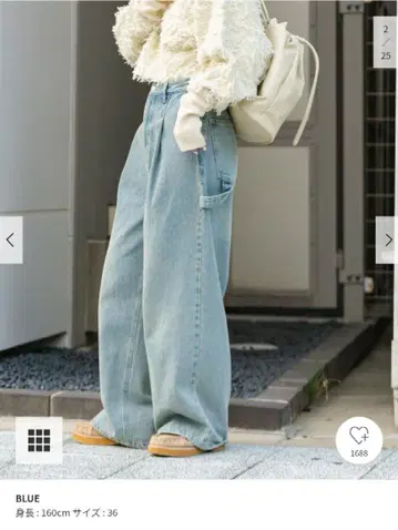 블루 와이드 데님 팬츠 사이즈 36/38