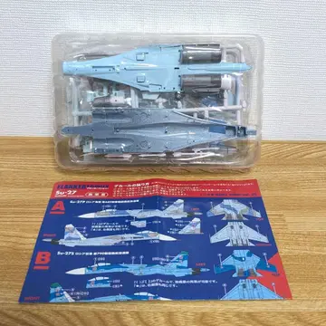 에프토이즈 Flanker Family Su-27P 러시아 해군