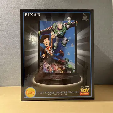 PIXAR 2025 픽사 해피 복권 Last상 피규어