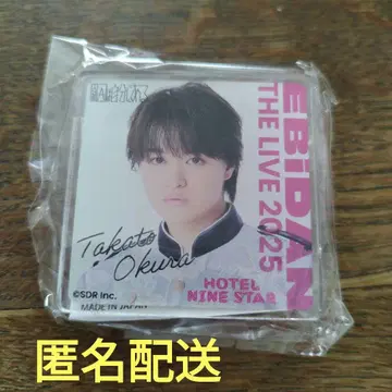 EBiDAN the live 가챠 아크릴 클립 오쿠라 타카토 겐지부