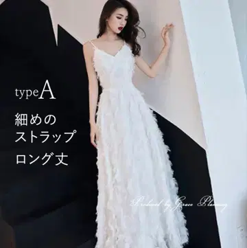 2차 모임 드레스 웨딩 드레스 A타입 화이트