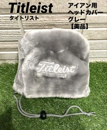 Titleist 타이틀리스트 아이언용 헤드커버 그레이 [ 새상품급 ]