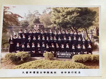 귀중 마츠다 세이코 오리지널 고등학생 수학여행 사진