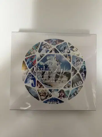 26시의 마스커레이드 BEST ALBUM 미개봉 새상품