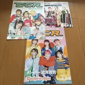 Gacharic Spin FC 회보 Vol.24