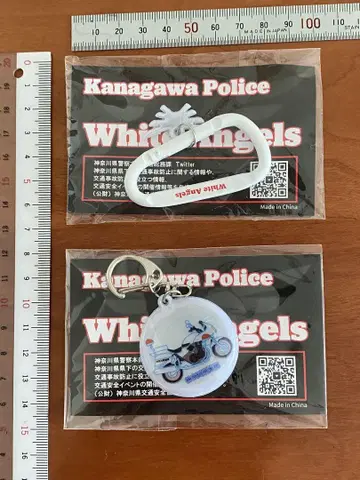 화이트 엔젤스 가나가와 현경 키링 카라비너