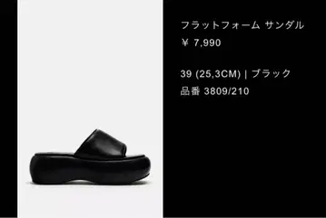 [ 즉시 구매 택 포함 미사용 새상품 ] ZARA 자라 플랫폼 샌들 블랙