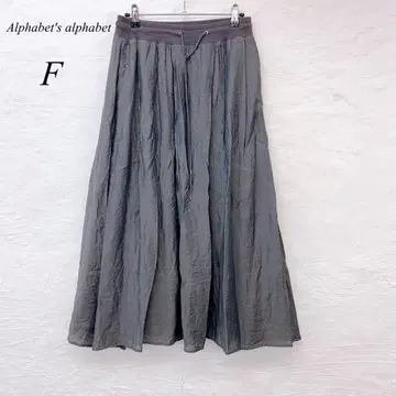 e5048 알파벳 롱 플레어 스커트 허리밴딩 안감 부착 F