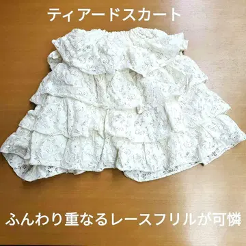 화이트 레이스 프릴 캉캉 스커트 안감 부착 M 면 혼방 가볍고 여성스러움