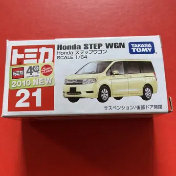 토미카 스텝왜건 2010년 생산 단종품 Honda STEP WGN
