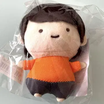 초특급 하루 미니 마스코트 봉제인형 EBiDAN T.I.M.E