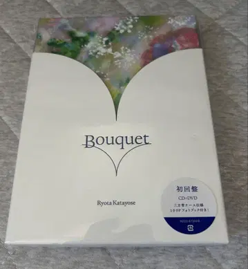 Bouquet 카타요세 료타 초회 한정판 CD+DVD