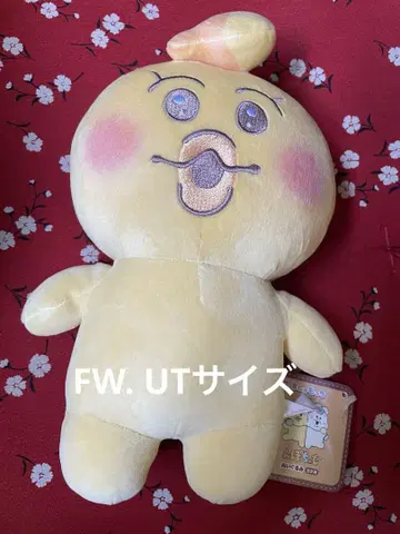 마슈못치 봉제 인형