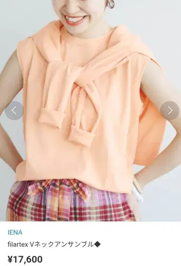 IENA filartex V넥 앙상블 핑크 A