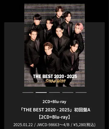 Snow Man THE BEST 2020 - 2025 3종 세트