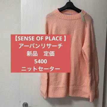 [ SENSE OF PLACE ] 새상품 어반 리서치 니트 스웨터 긴팔