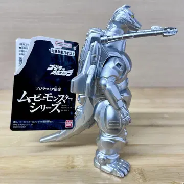 고질라 스토어 한정 슈퍼 메카고질라 무비 몬스터 시리즈