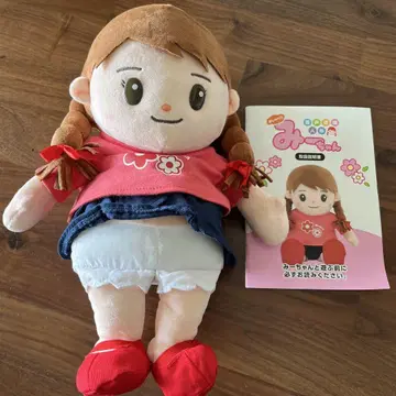 음성 인식 인형 미 봉제 인형 약 30cm