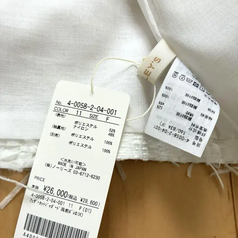 4번째 상품 이미지
