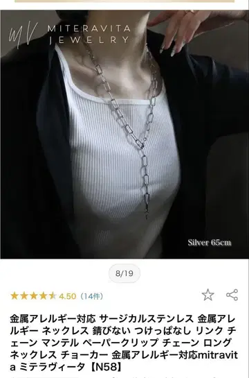 실버 써지컬 스테인리스 롱 목걸이 65cm