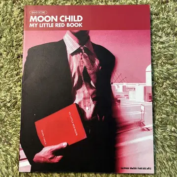 MOON CHILD [ MY LITTELE RED BOOK ]
