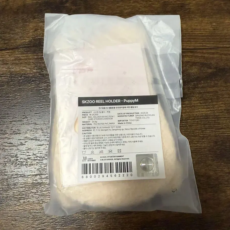 7번째 상품 이미지