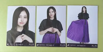 노기자카46 브로마이드 이노우에 나기 카가와 비대칭 3종 컴플