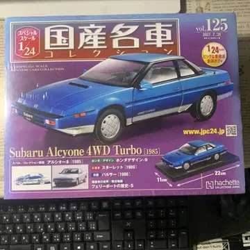 Subaru Alcyone 미개봉 스바루 알시오네 Turbo 1985