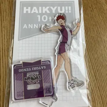 하이큐!! 10th Anniversary 아크릴 스탠드 텐도 사토리