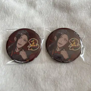 트위스테 자밀 유니온 캔뱃지