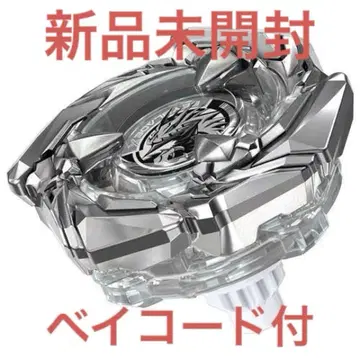 BEYBLADE X BX00 코발트 드레이크 4-60F 클리어 Ver.