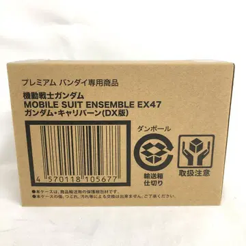 VF8591 미개봉 기동전사 건담 건담 캘리번 (DX판) 프리미엄 반다이