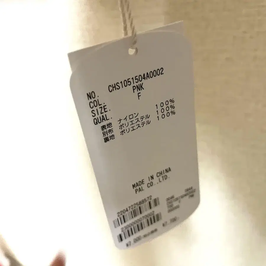 5번째 상품 이미지