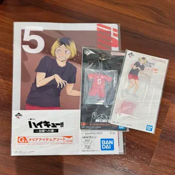제일복권 하이큐 전국으로 가는 길 코즈메 켄마