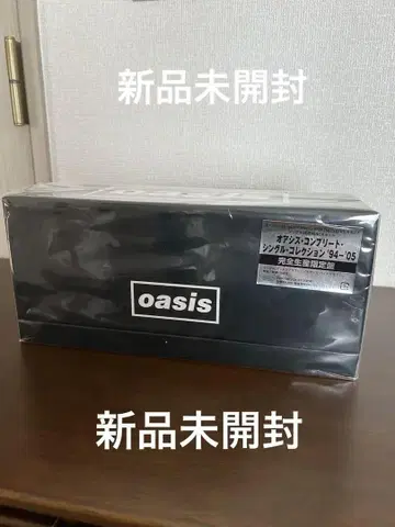 미개봉 새상품 oasis 싱글 컬렉션 '94-'05