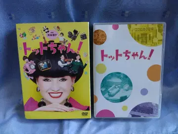 토토 짱! DVD-BOX (6)