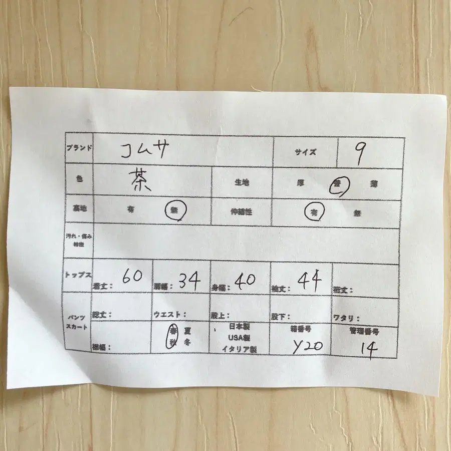 7번째 상품 이미지