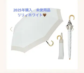 접이식 양산 2단 55cm 코카게플러스 COKAGE 릴리 화이트