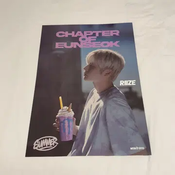 RIIZE 메가커피 포스터 은석