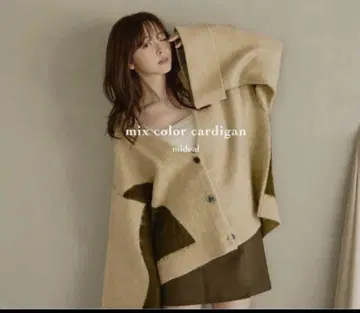mideal 믹스 컬러 가디건 카키 x 베이지