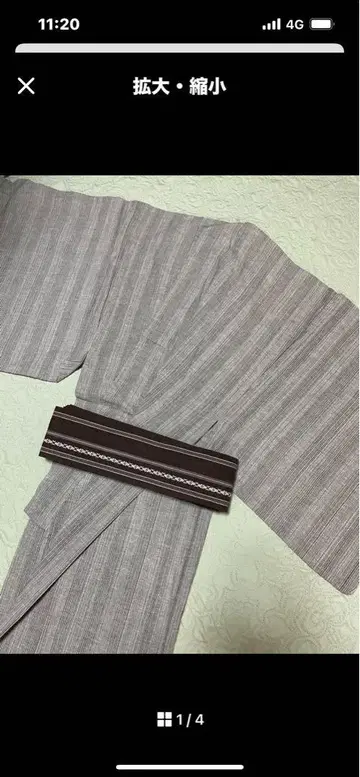 남성용 유카타 새상품급