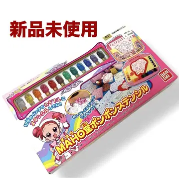 초레어 미사용 새상품 꼬마 마법사 레미 돗캉 MAHO당 폼폼 스텐실