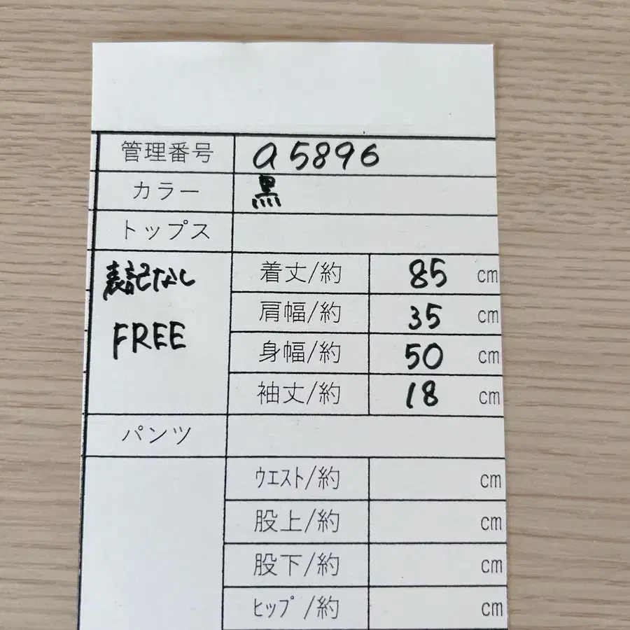 8번째 상품 이미지
