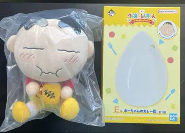 짱구는 못말려 1번 복권 A상 E상