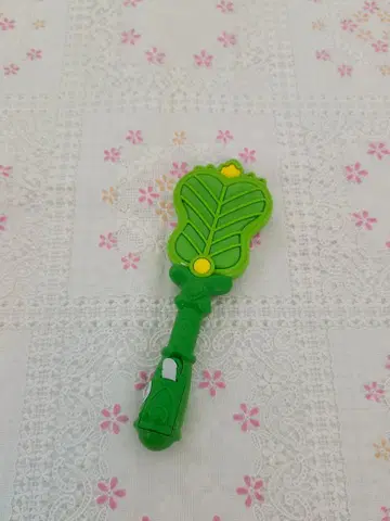 완구