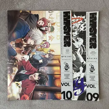 히프노시스 마이크 히프마이 회보지 vol.9, vol.10
