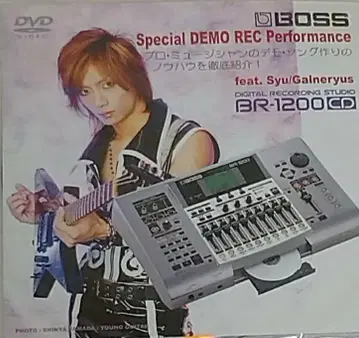BOSS BR-1200 DVD