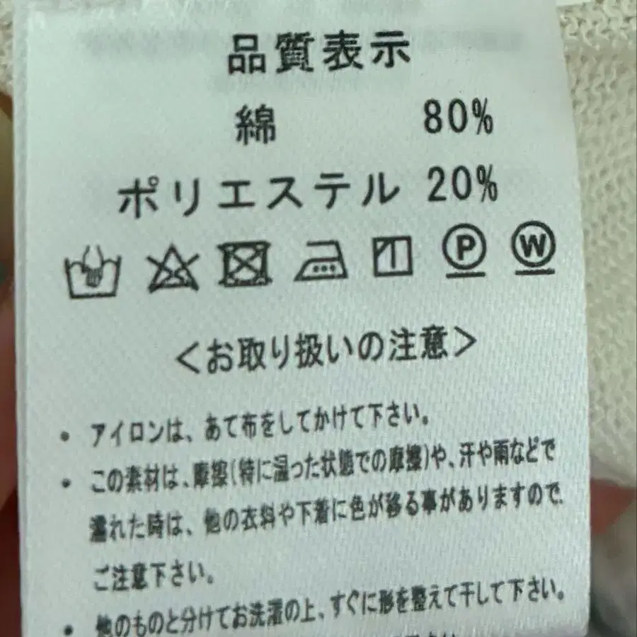8번째 상품 이미지