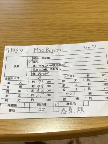 Mac Bogard (S) 타탄 체크 셔츠*버튼 다운*올 패턴*스트릿