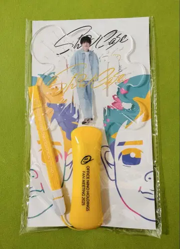 니노미야 카즈나리 니노 니노 응원봉